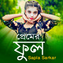 Sapla Sarkar