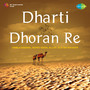 Dharti Dhoran Re