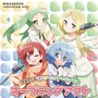 TVアニメ「まえせつ!」テーマソングCD 