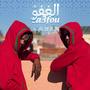 La3fou (feat. Louali) [Explicit]