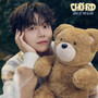 JINHO 1st Mini Album『CHO:RD』