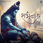 Shambhunath Ji