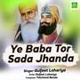 Ye Baba Tor Sada Jhanda