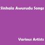 Sinhala Awurudu Songs