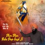 Dhan Dhan Baba Deep Singh Ji