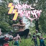 Solsken & Sketungar (Explicit)