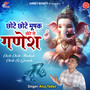 Chote Chote Mushak Chote Se Ganesh