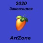 2020 Закончился