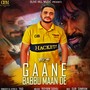 Gaane Babbu Maan De