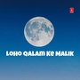 Loho Qalam Ke Malik