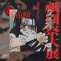 Sasuke freestyle (Explicit)