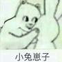 坏小孩╥﹏╥...