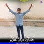 Dil Ka Fuse