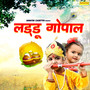 Laddu Gopal - Single