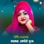 Amar Ektai Dukkho (Part 285)