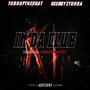 In Da Club (feat. Deeboystunna) [Hella bandz] [Explicit]