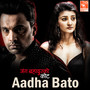 Aadha Bato (From 