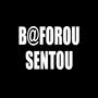 BFOROU SENTOU (Explicit)