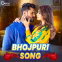 Bhojpuri Song