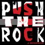 PUSH THE ROCK (Explicit)