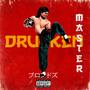 Drunken Master (Explicit)