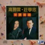 半调金曲