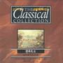 The Classical Collection 72: Dvořák: Romantic Masterpieces