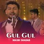 Gul Gul