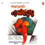 Rangani Phula