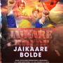 Jaikaare Bolde (feat. Gill Raunta)