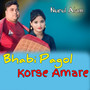 Bhabi Pagol Korse Amare