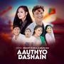 Aauthyo Dashain (feat. Melina Rai) [Explicit]