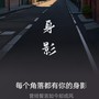 无尽的思念