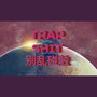 Trapshit