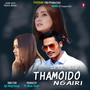Thamoido Ngairi (Original Motion Picture Soundtrack)