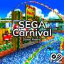 SEGA Carnival (from 