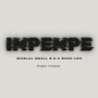 Ikpekpe