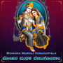 Mohana Murali Venugopala