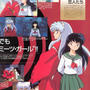 INUYASHA (Explicit)