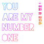 You Are My Number One