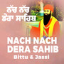 Nach Nach Dera Sahib