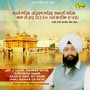 Panj Banian da Paath