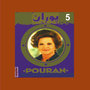 Pouran, Vol. 5 - Persian Music