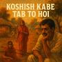 Koshish Kabe tab to Hoi