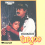 Birjoo (Original Motion Picture Soundtrack)