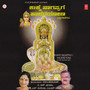 Kukke Nagappagge Halereyona