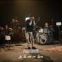 Де би ти не була (Runstar Dance Version)