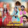 Kul Dhaniyani Jwala Mataji (Jagarwal Rajpurohit Va Mali Dagdi Tank Gotra Ki)