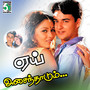 Yeh Asainthadum (From 