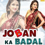 Joban Ka Badal - Single